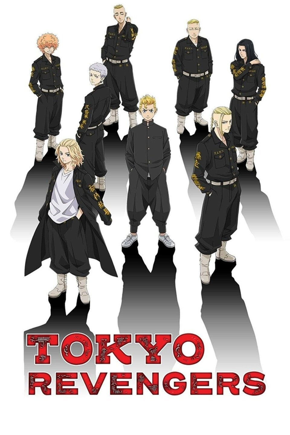 Anime Tokyo Revengers